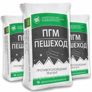 Реагенты ПГМ