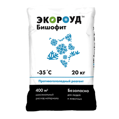 Бишофит